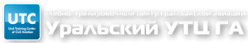 Повышения квалификации инженерно-технического персонала по техническому обслуживанию ВС Ми-8АМТ (ЛАиД)